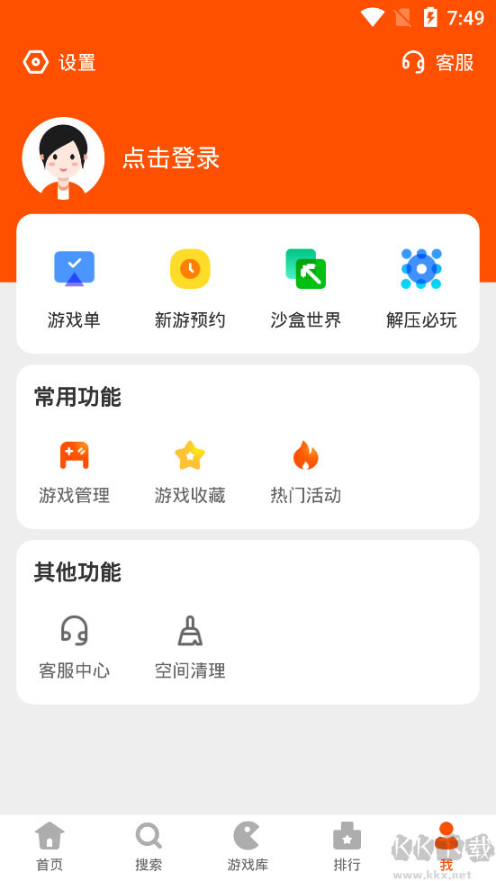 233樂園安卓版