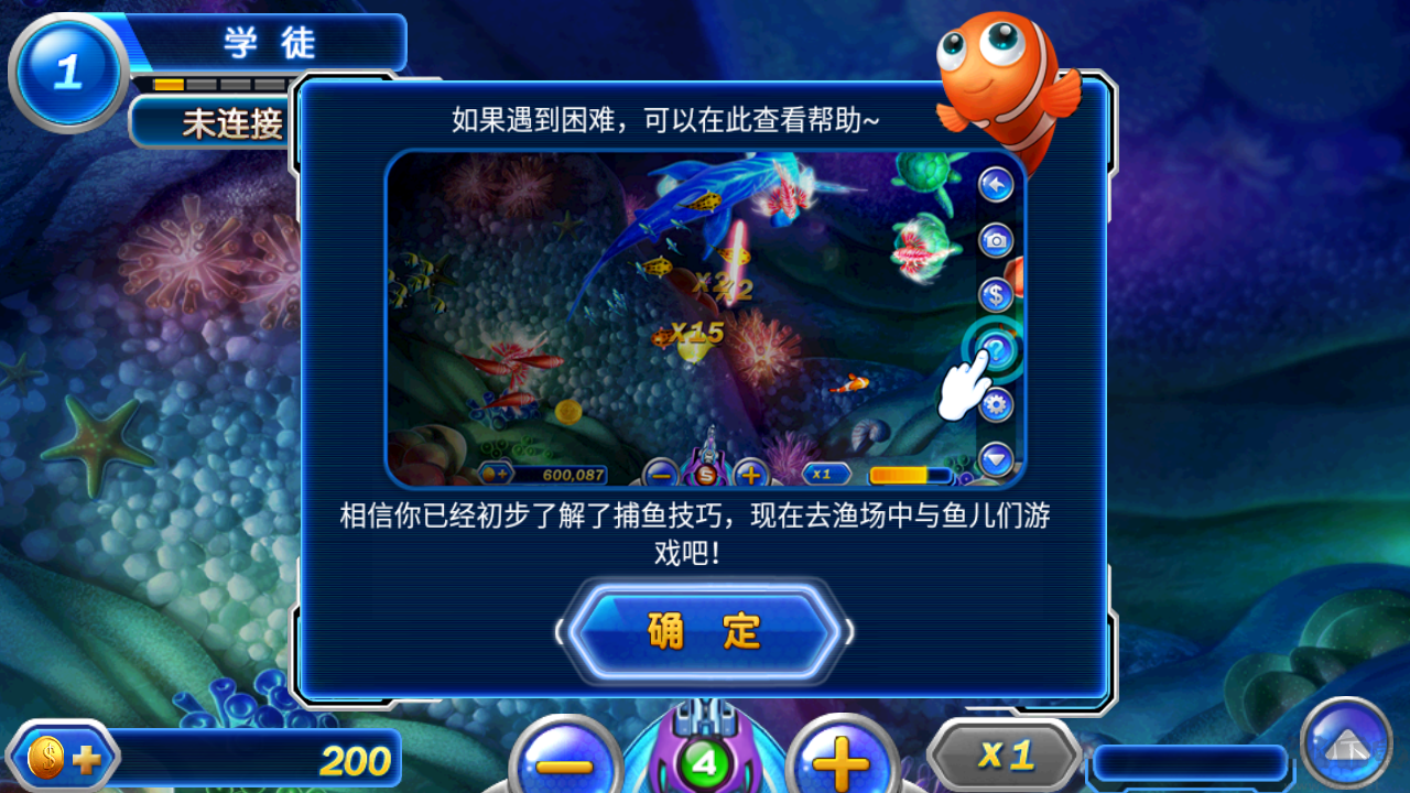 怎么玩截圖4