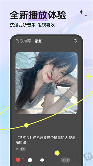鈴聲多多