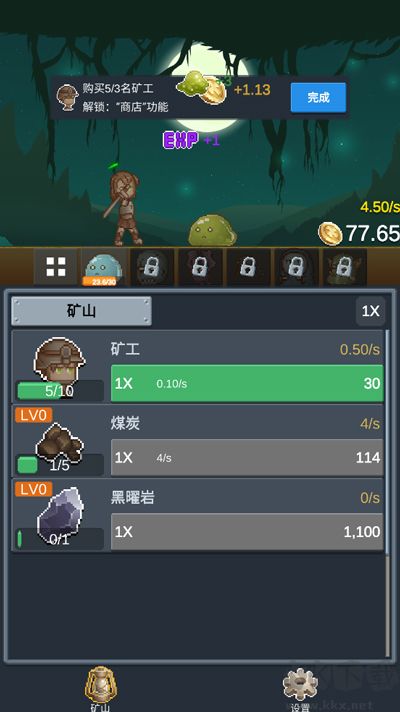 聽說這里有怪獸內置菜單版