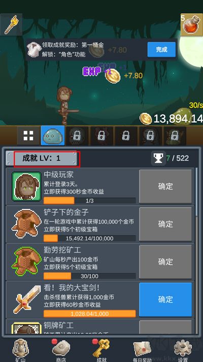 聽說這里有怪獸內置菜單版