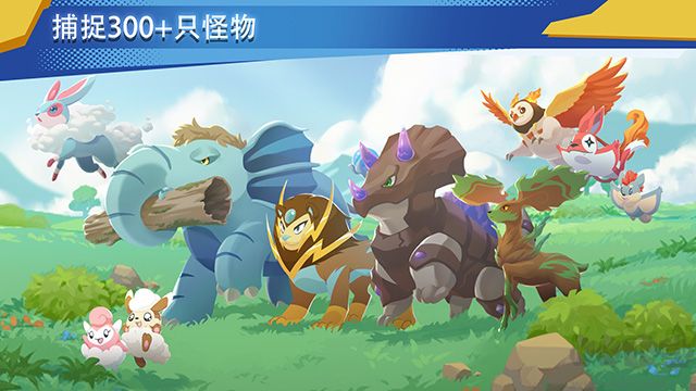 超進(jìn)化精靈2安卓版