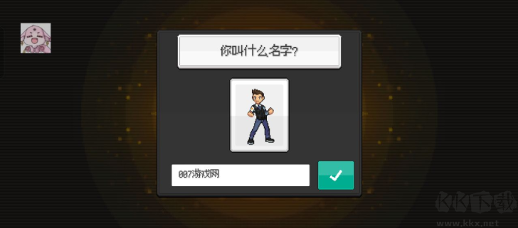 超進(jìn)化精靈2安卓版