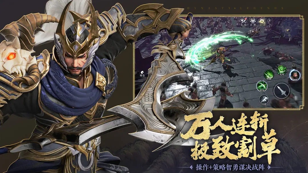極無雙2最新版三國動作策略手游