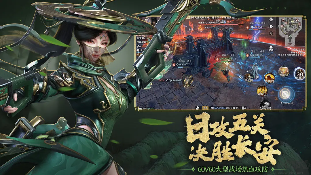 極無雙2最新版三國動作策略手游