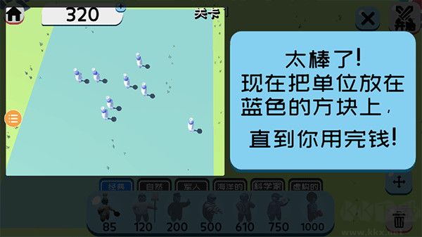 趣味大戰模擬器無限金幣版
