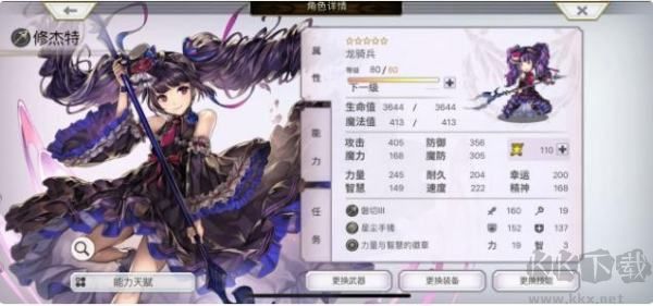 另一個伊甸手機版