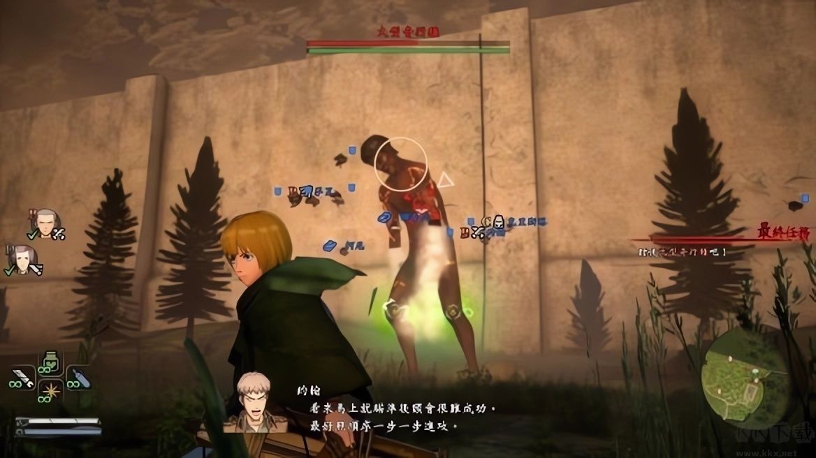 進擊的巨人2最終之戰端游