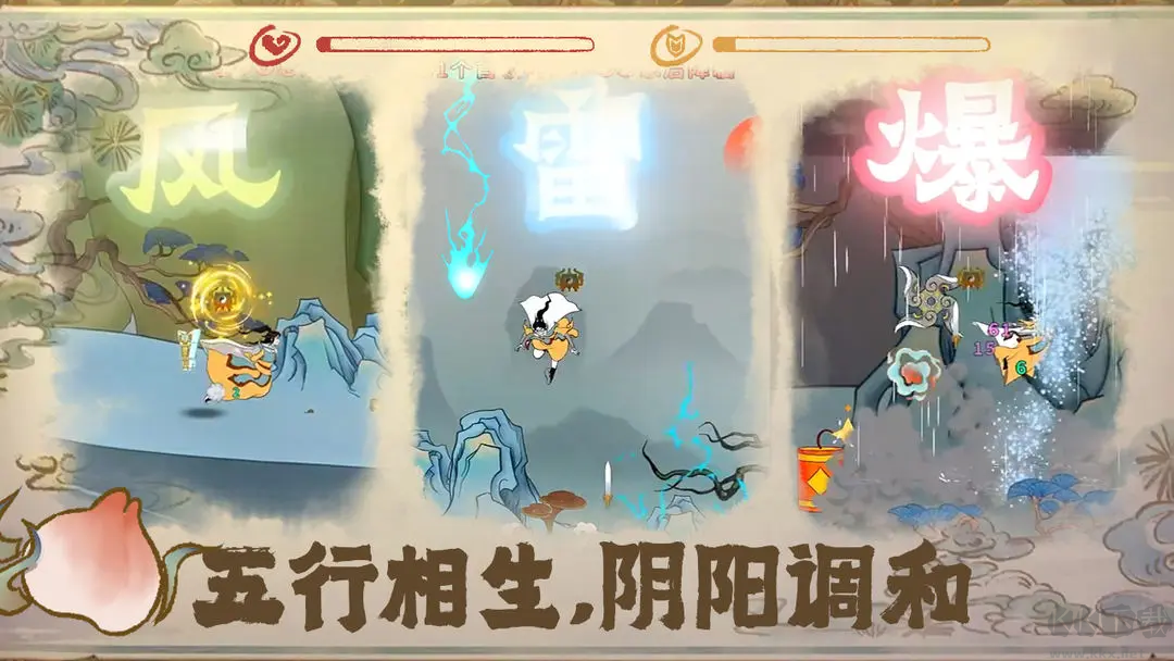 出擊吧師兄安卓版國(guó)風(fēng)修仙題材橫版手游