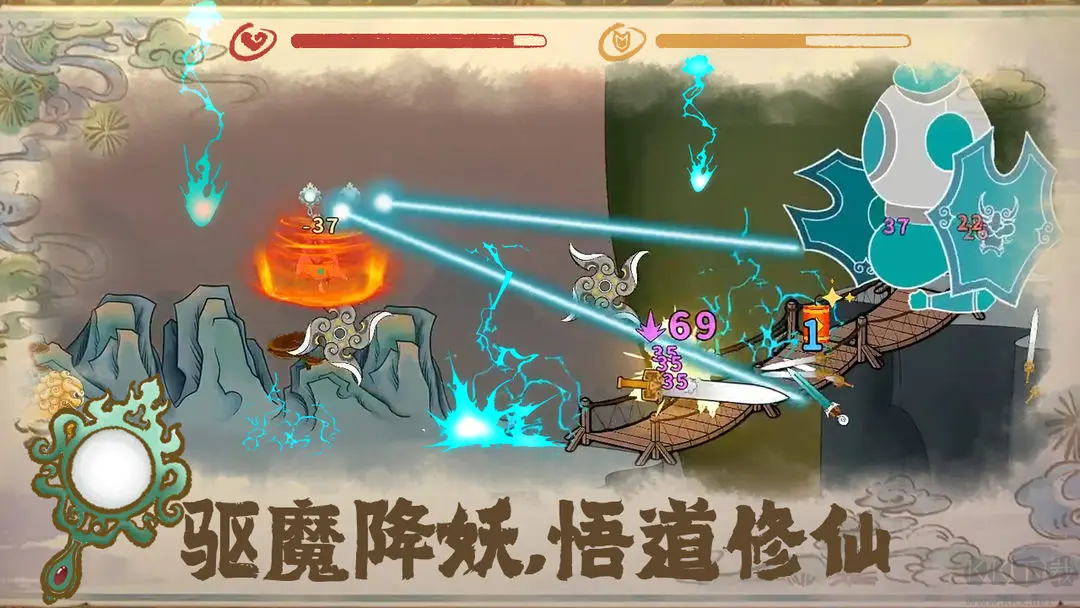 出擊吧師兄安卓版國(guó)風(fēng)修仙題材橫版手游