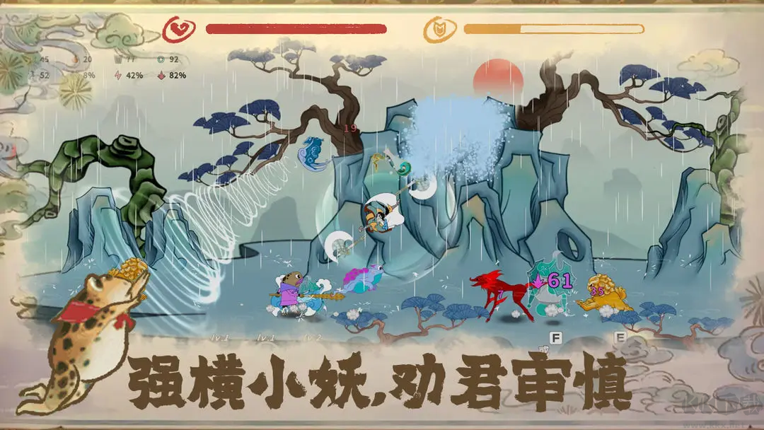 出擊吧師兄安卓版國(guó)風(fēng)修仙題材橫版手游