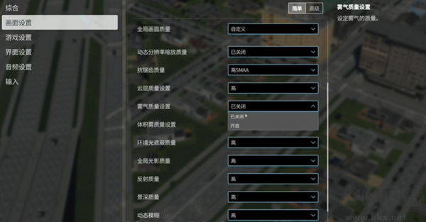 城市：天際線2電腦版