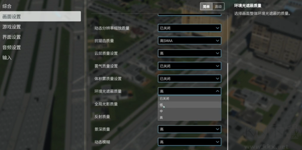 城市：天際線2電腦版