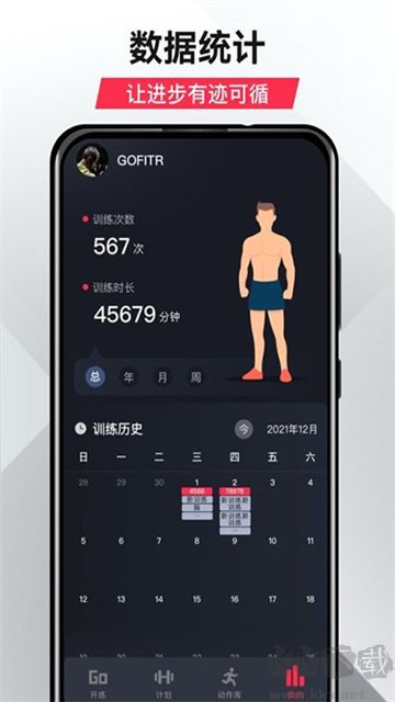 開練
