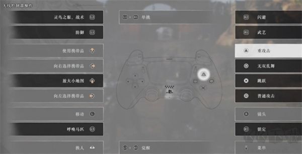 真三國無雙起源(Dynasty Warriors: Origins)