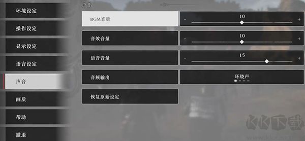 真三國無雙起源(Dynasty Warriors: Origins)