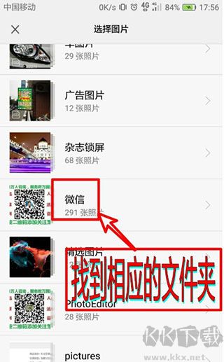 photoeditor官網版