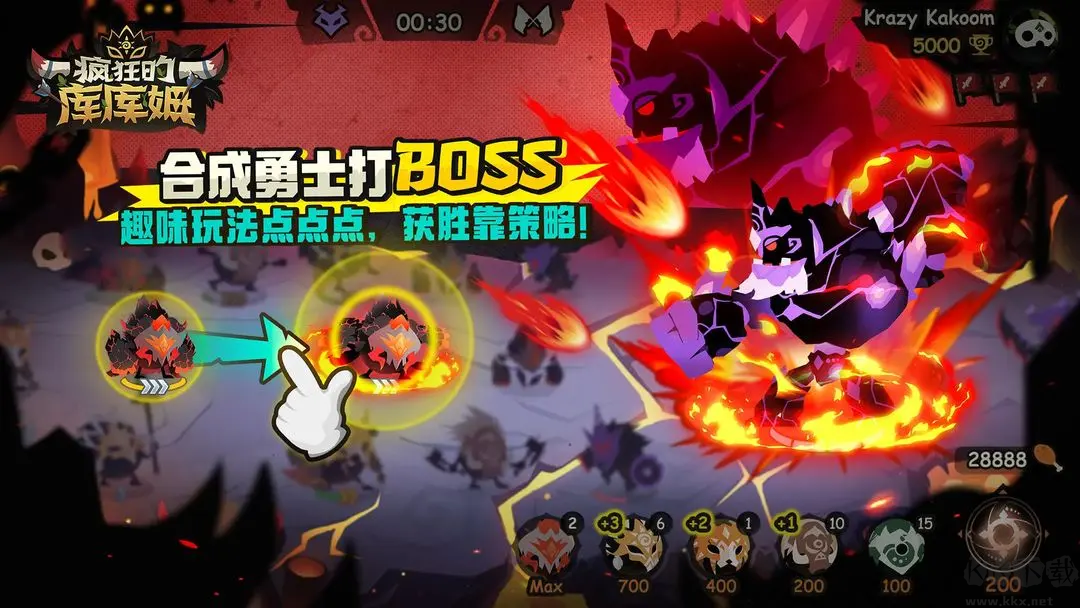 瘋狂的庫庫姆官方版遠古部落休閑對戰(zhàn)手游