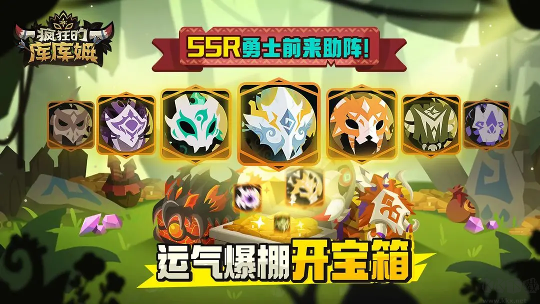 瘋狂的庫庫姆官方版遠古部落休閑對戰(zhàn)手游
