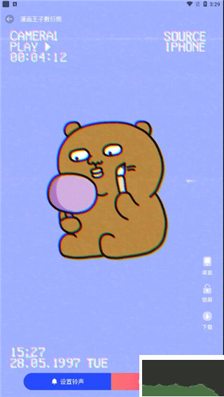 視頻鈴聲官網版