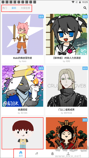 捏咔（neka）