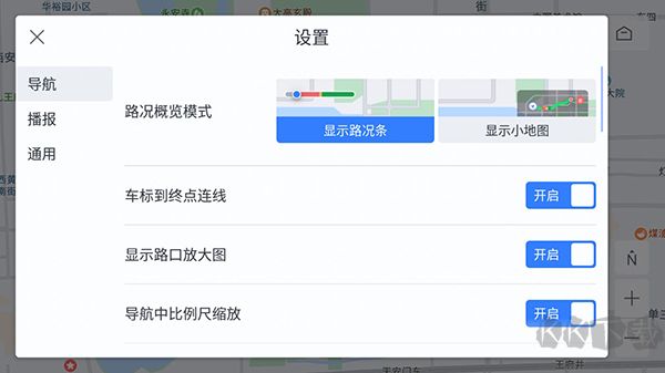 百度地圖車機新版本