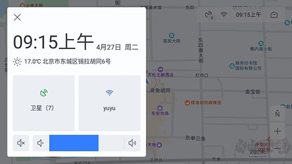 百度地圖車機新版本