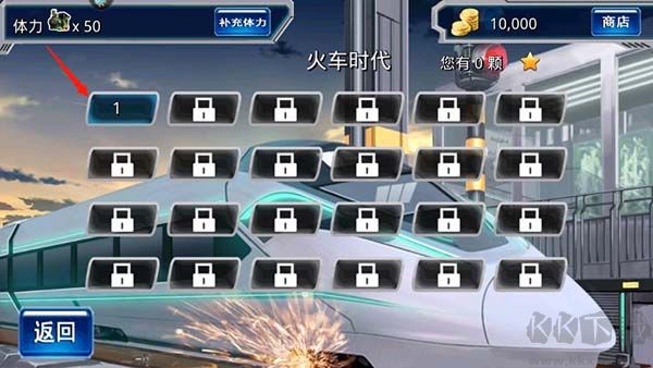 奔跑吧我的小火車