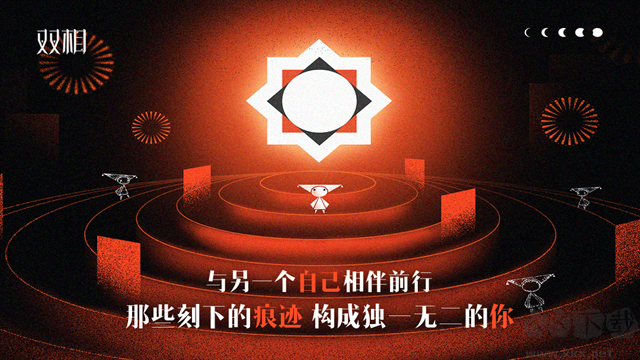 雙相官網版