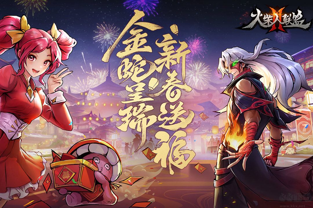 火柴人聯(lián)盟2單機(jī)版