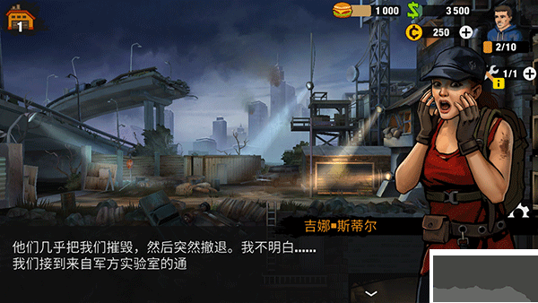 零城市內置菜單版