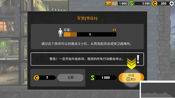 零城市內置菜單版