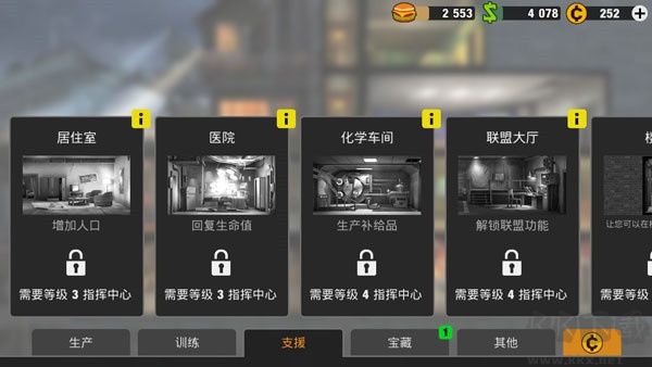 零城市內置菜單版