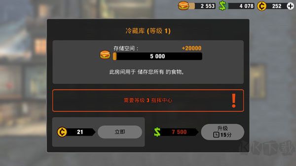 零城市內置菜單版
