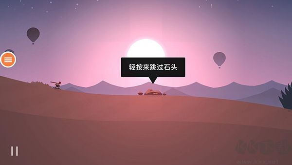 阿爾托的奧德賽手機(jī)版