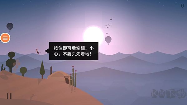 阿爾托的奧德賽手機(jī)版
