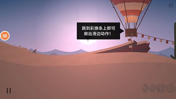 阿爾托的奧德賽手機(jī)版