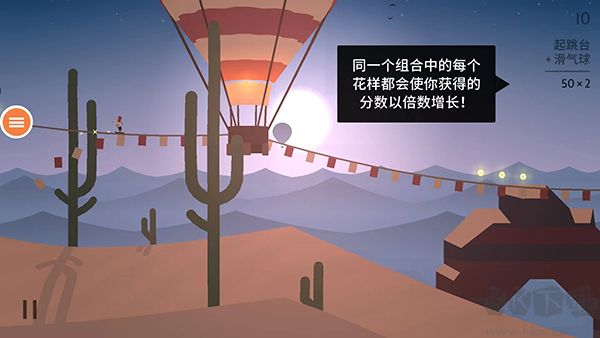 阿爾托的奧德賽手機(jī)版