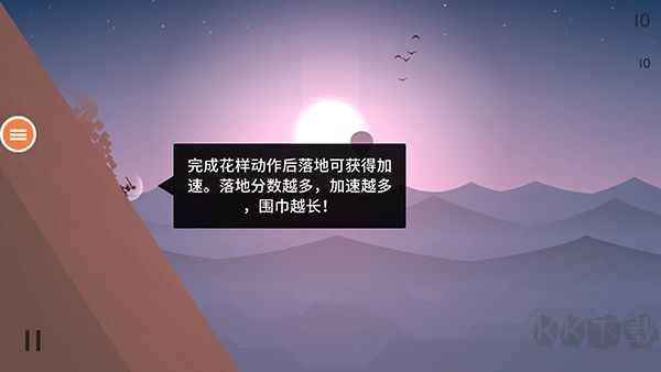 阿爾托的奧德賽手機(jī)版