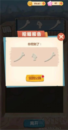 全民養恐龍怎么玩1