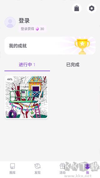 填它數(shù)字填色手機版