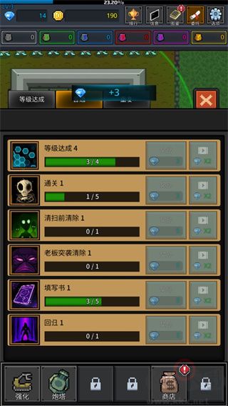 種植炮塔手機(jī)版