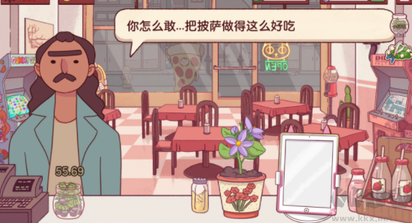 可口的披薩官方版2025最新版