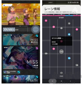 偶像榮耀手機版