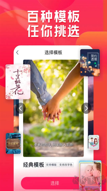 小年糕相冊制作