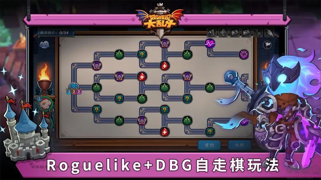 城堡傳說大亂斗官方版roguelike手游
