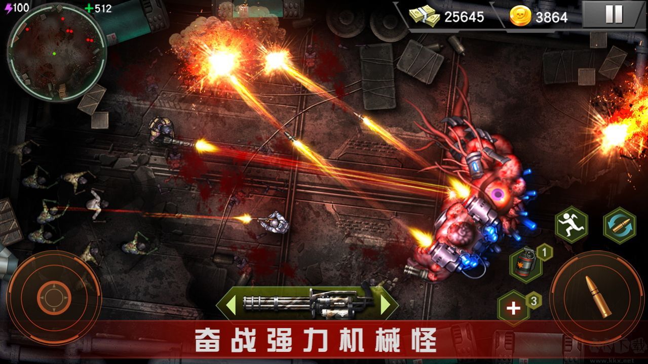 僵尸射擊（Zombie Shoot:Pandemic Survivor）