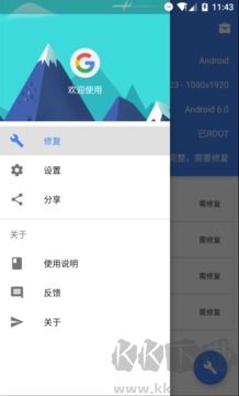 Su谷歌安裝器（SuPlay安裝器）