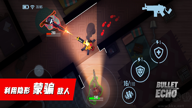 子彈回聲內置菜單版