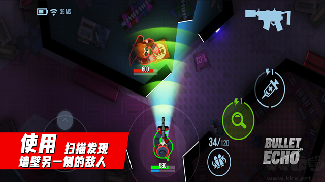 子彈回聲內置菜單版